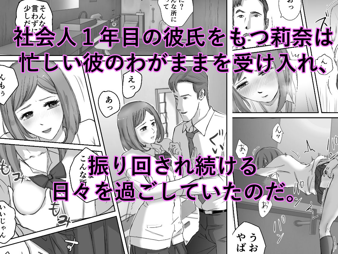 サンプル画像2:アノヒノウソ（あの日の嘘）(浮草商会) [d_204795]