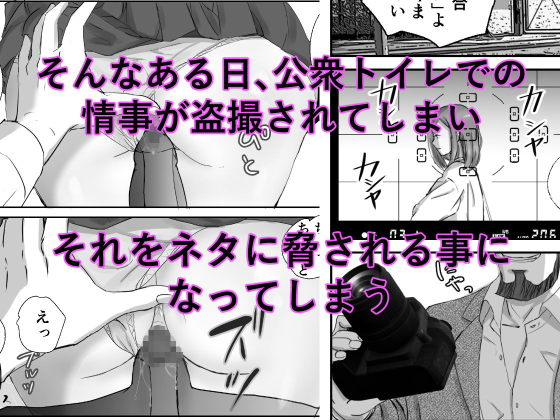 サンプル画像3:アノヒノウソ（あの日の嘘）(浮草商会) [d_204795]