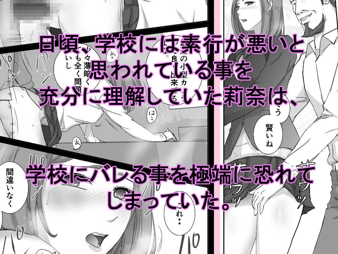 サンプル画像4:アノヒノウソ（あの日の嘘）(浮草商会) [d_204795]