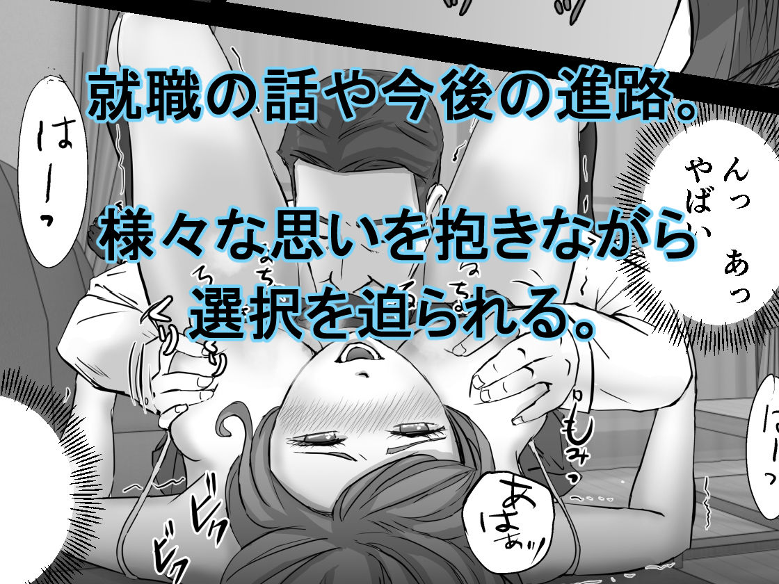 アノヒノウソ 1のサンプル画像 6