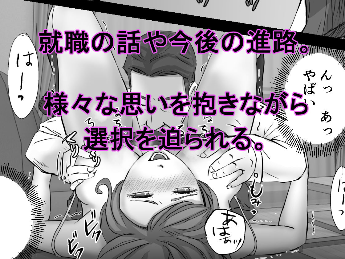 サンプル画像6:アノヒノウソ（あの日の嘘）(浮草商会) [d_204795]