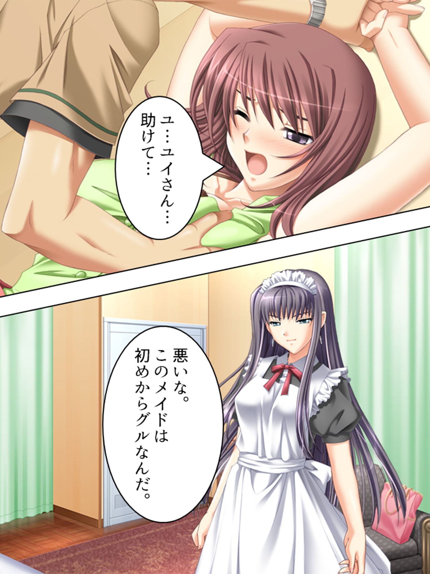 サンプル画像4:最愛の妹に捧げる弔いの●辱復讐劇 2巻(アロマコミック) [d_204818]