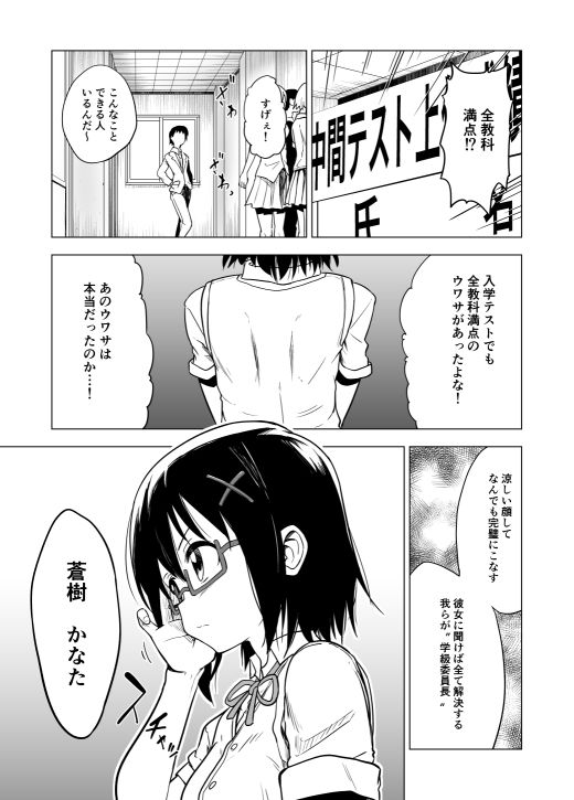 サンプル画像1:触手プレイxビギニング(無職の派閥) [d_204823]