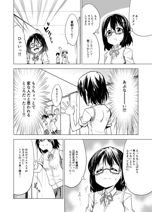 サンプル画像3:触手プレイxビギニング(無職の派閥) [d_204823]