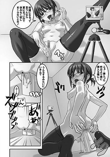 サンプル画像2:どMなんですけどナニか？灼熱編(大陸間弾道弾団（ICBM団）) [d_204845]