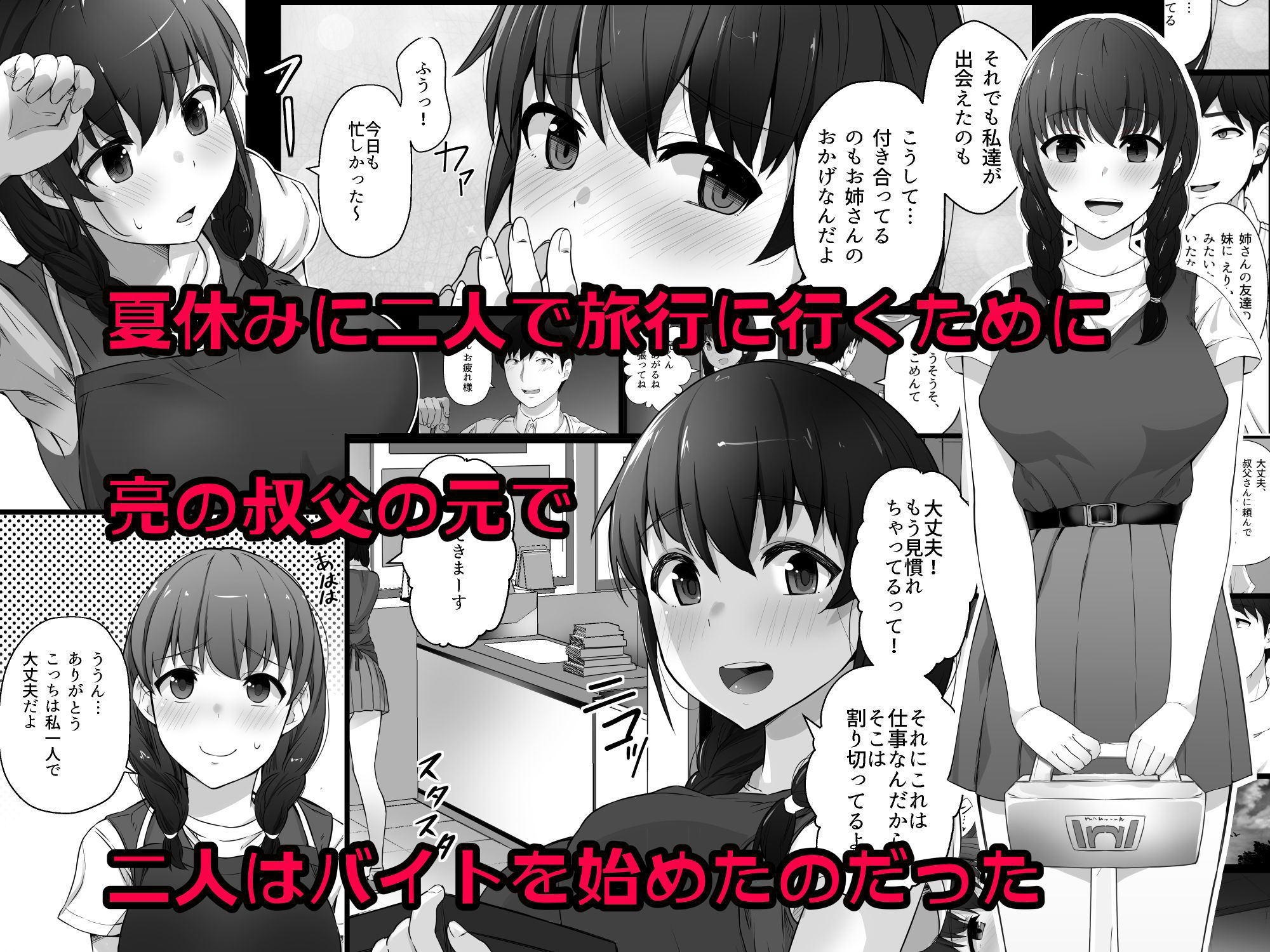 サンプル画像1:クロツチニサク。(うに庵) [d_204847]