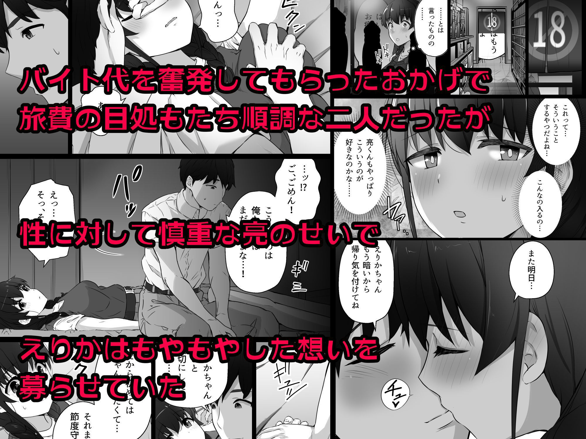 サンプル画像2:クロツチニサク。(うに庵) [d_204847]