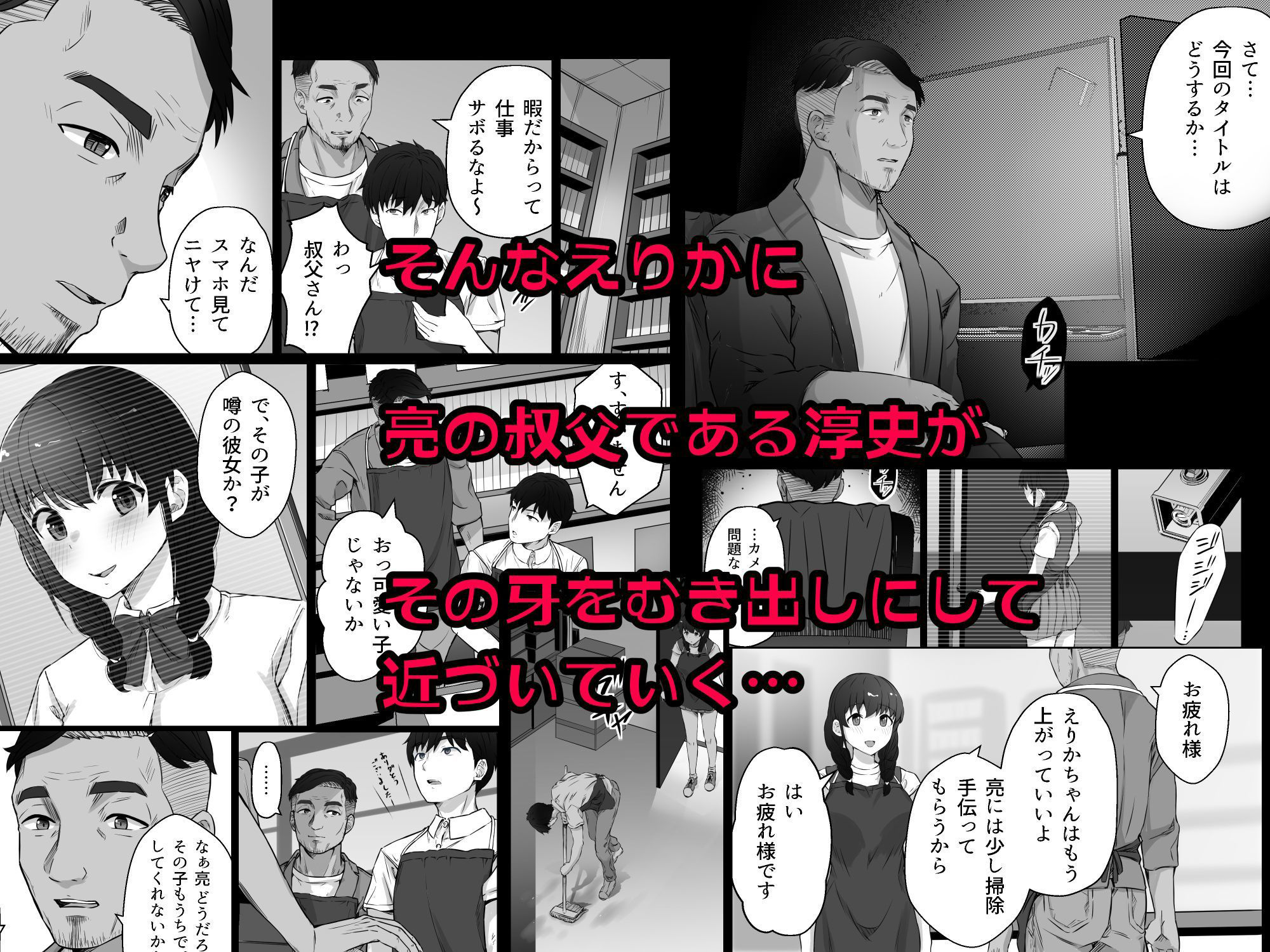 サンプル画像3:クロツチニサク。(うに庵) [d_204847]