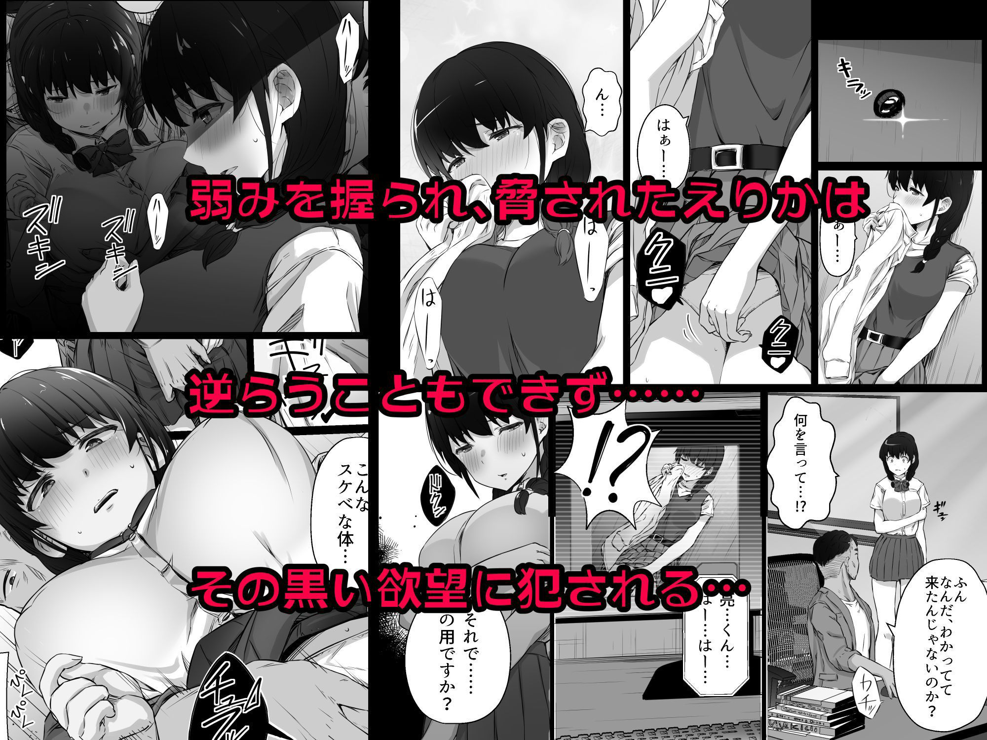 サンプル画像4:クロツチニサク。(うに庵) [d_204847]