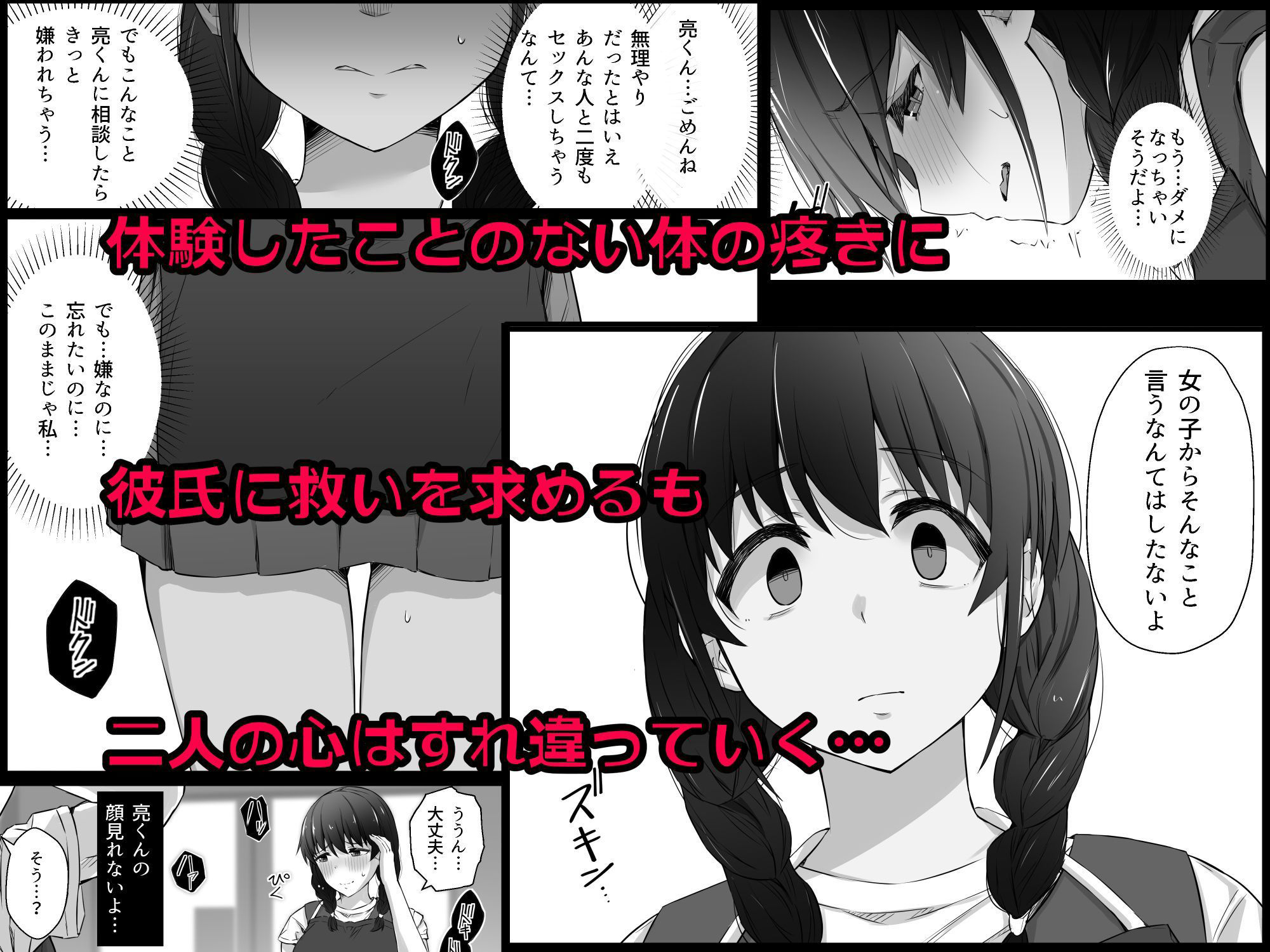 サンプル画像5:クロツチニサク。(うに庵) [d_204847]