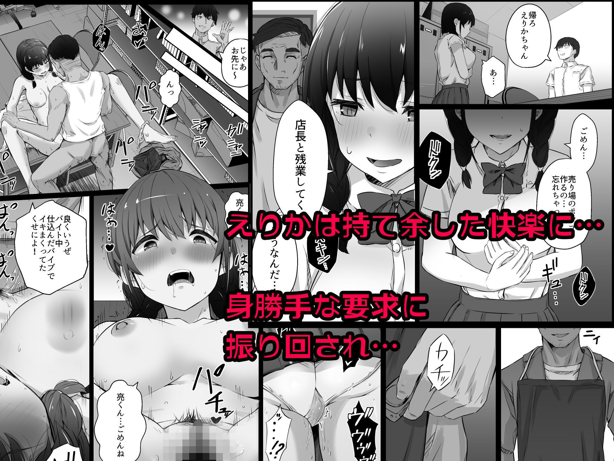 サンプル画像6:クロツチニサク。(うに庵) [d_204847]