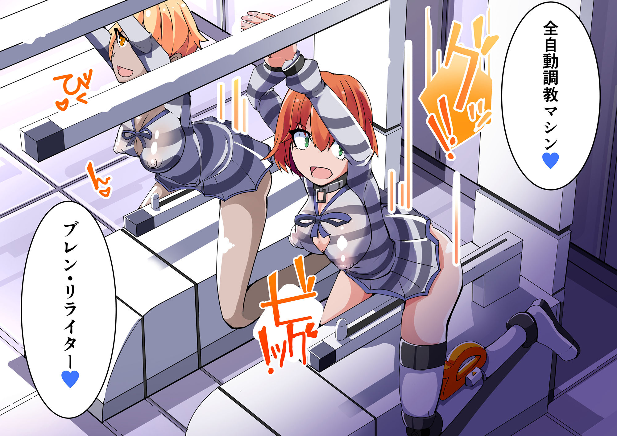 サンプル画像3:悪いふたなり幹部に負けて改造装置に繋がれちゃうヒーローさんの話。剛鉄のダガー1話(HentaiWorks) [d_204854]