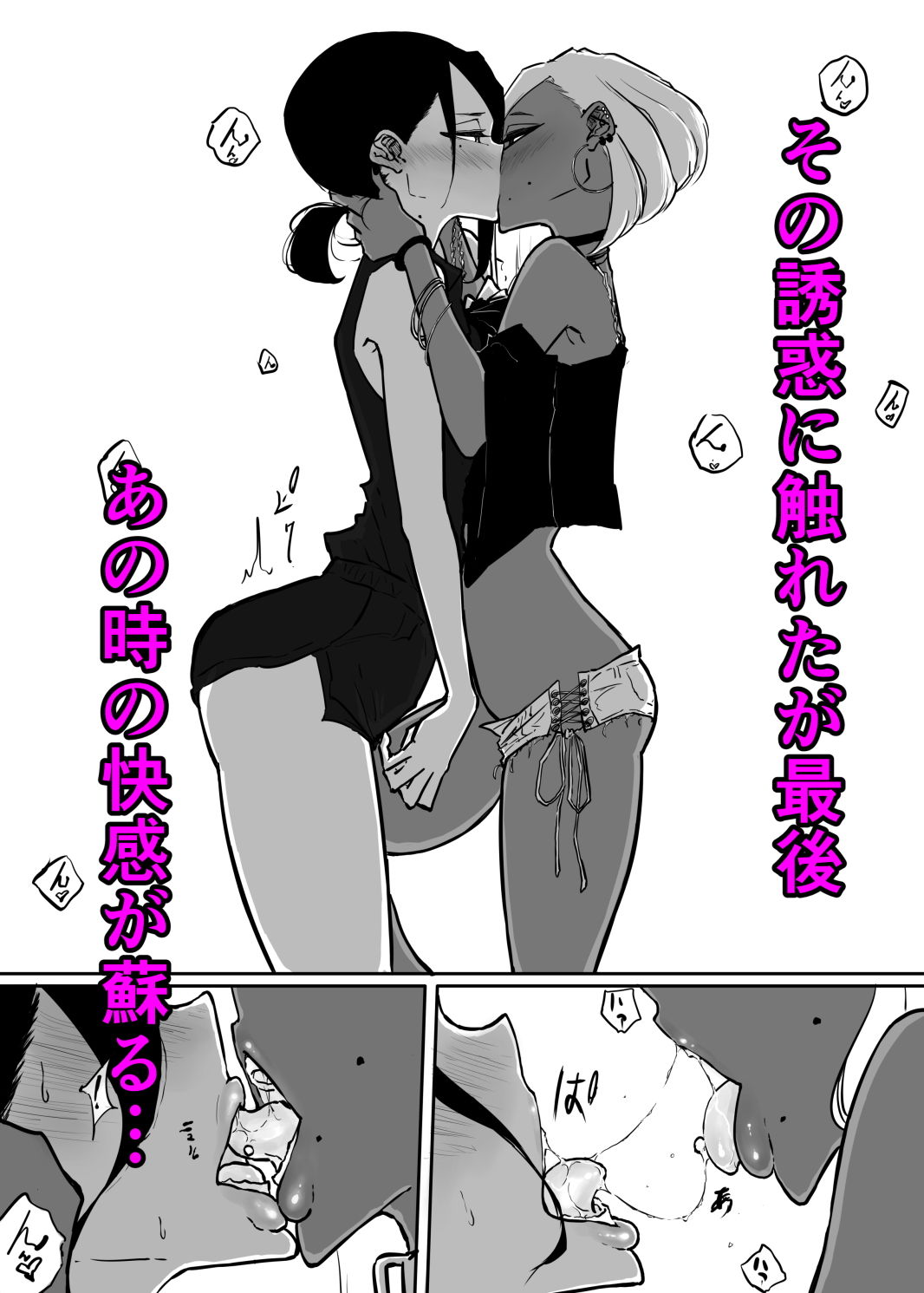 サンプル画像4:スパルタ先生が教え子のビッチギャルにエッチな事される話2(Sky Dogma) [d_204871]