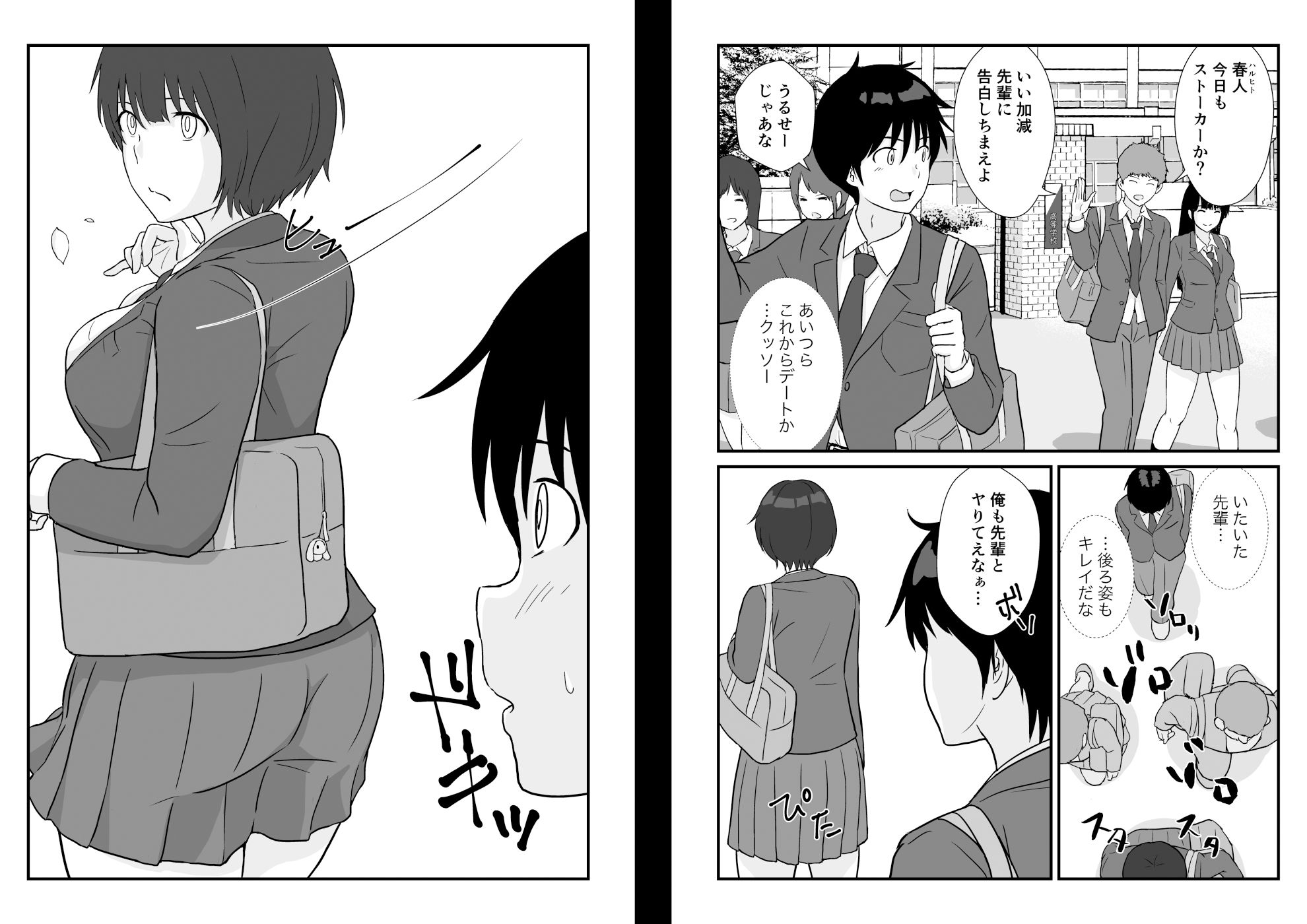 サンプル画像4:異世界の三月兎と四月馬鹿(五人美人) [d_204900]