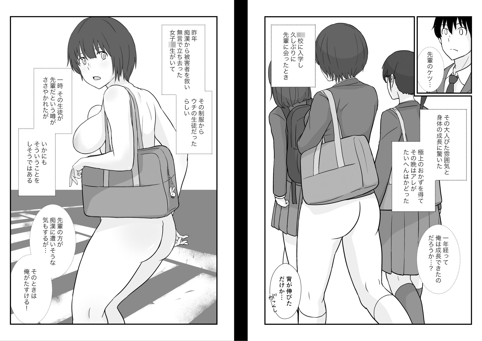 サンプル画像6:異世界の三月兎と四月馬鹿(五人美人) [d_204900]