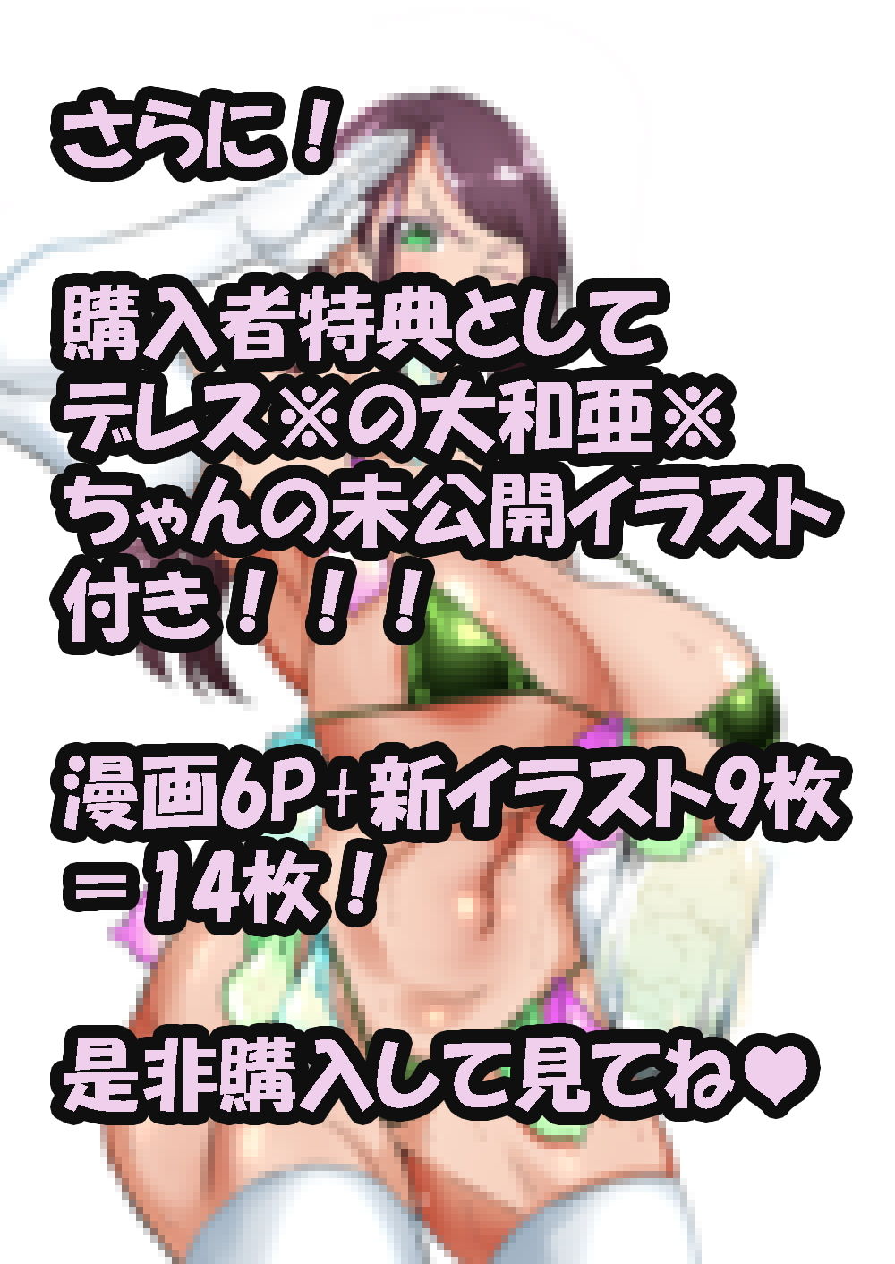 サンプル画像3:人妻家元のザーメンパラダイス！ -前日譚-（プチ漫画）(マキシマムスペック) [d_204913]