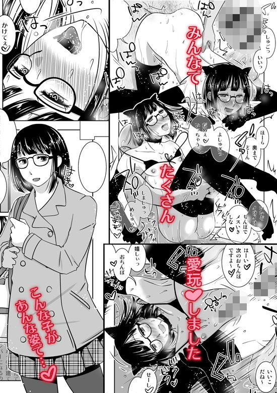 サンプル画像5:男の娘だから愛玩してね！！(321go) [d_204947]