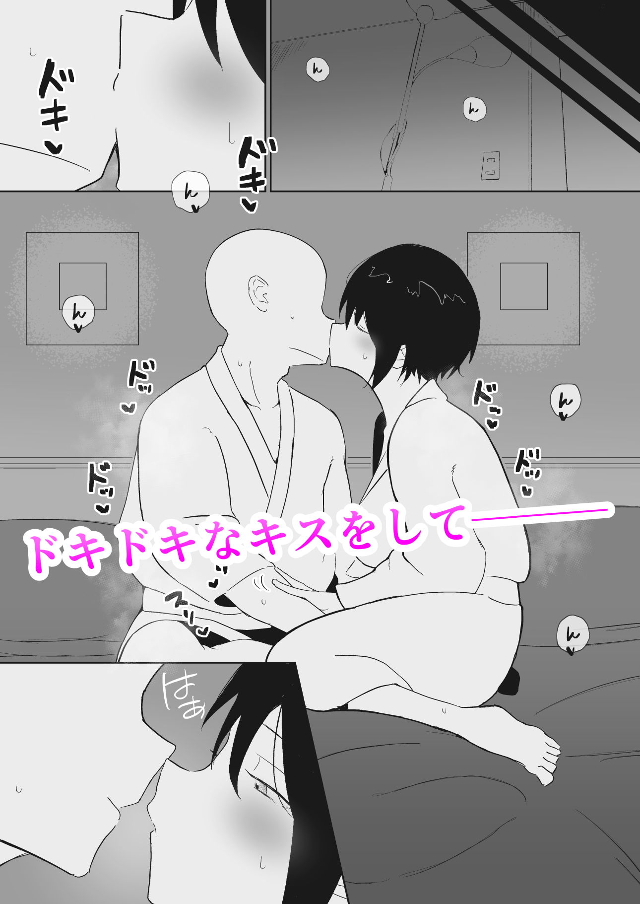 サンプル画像2:彼女とスローセックスでぐちゃぐちゃになる本2(いまざなう) [d_204954]