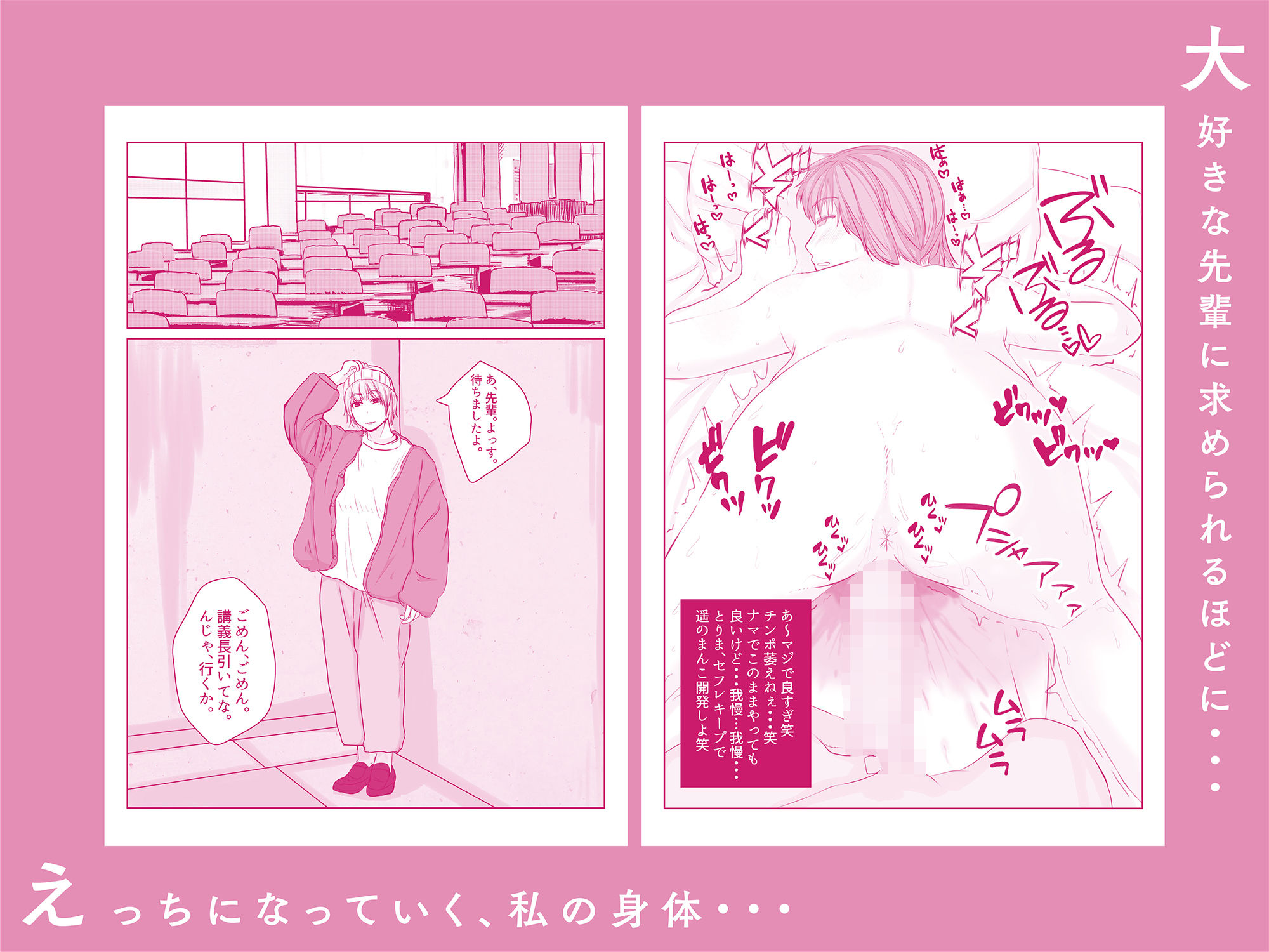 サンプル画像3:姉の彼氏を愛してる(やねうら) [d_204958]