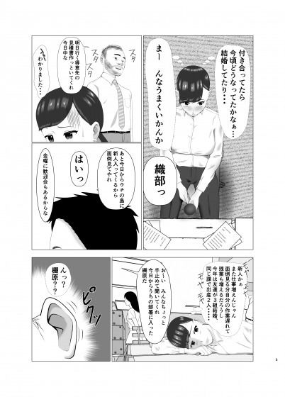 サンプル画像3:先輩は元家庭教師（カテキョー）(リクロス) [d_204997]