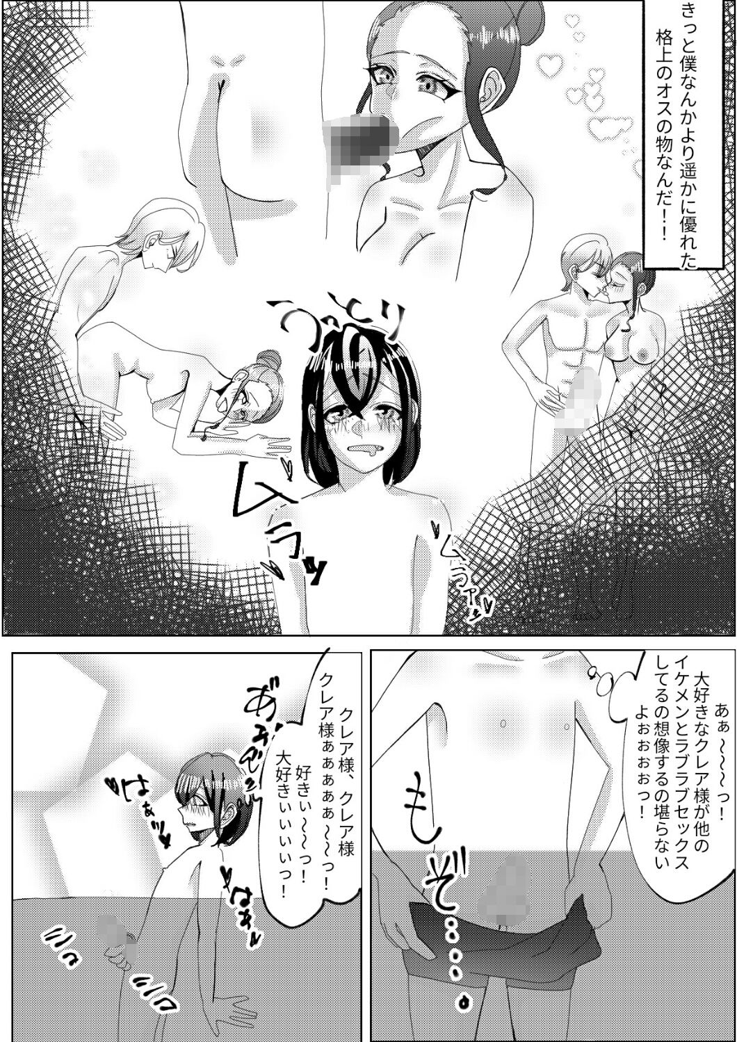 サンプル画像3:スパッツ型競泳水着がエロいヤリマン女教師(ミスターほっけ) [d_205049]