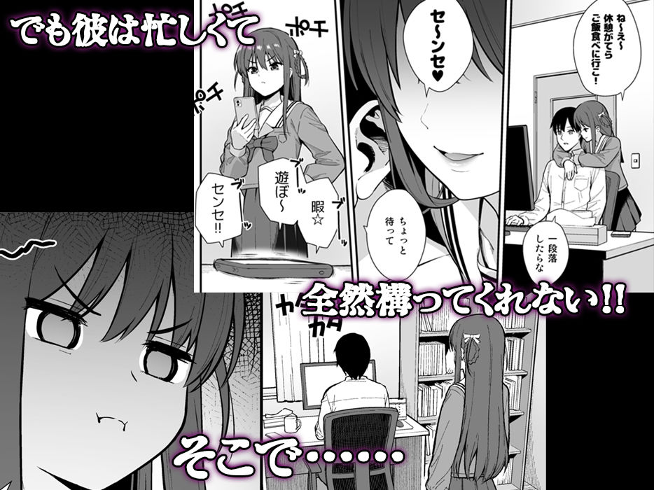 サンプル画像2:不確かな性春 day03(Do well ！！！) [d_205050]