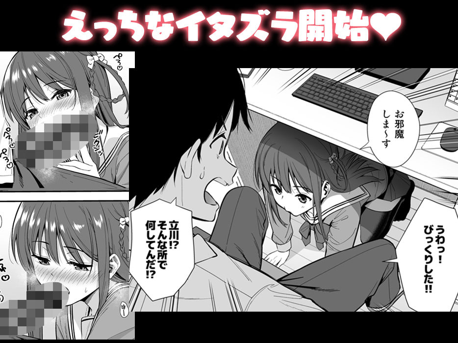 サンプル画像3:不確かな性春 day03(Do well ！！！) [d_205050]