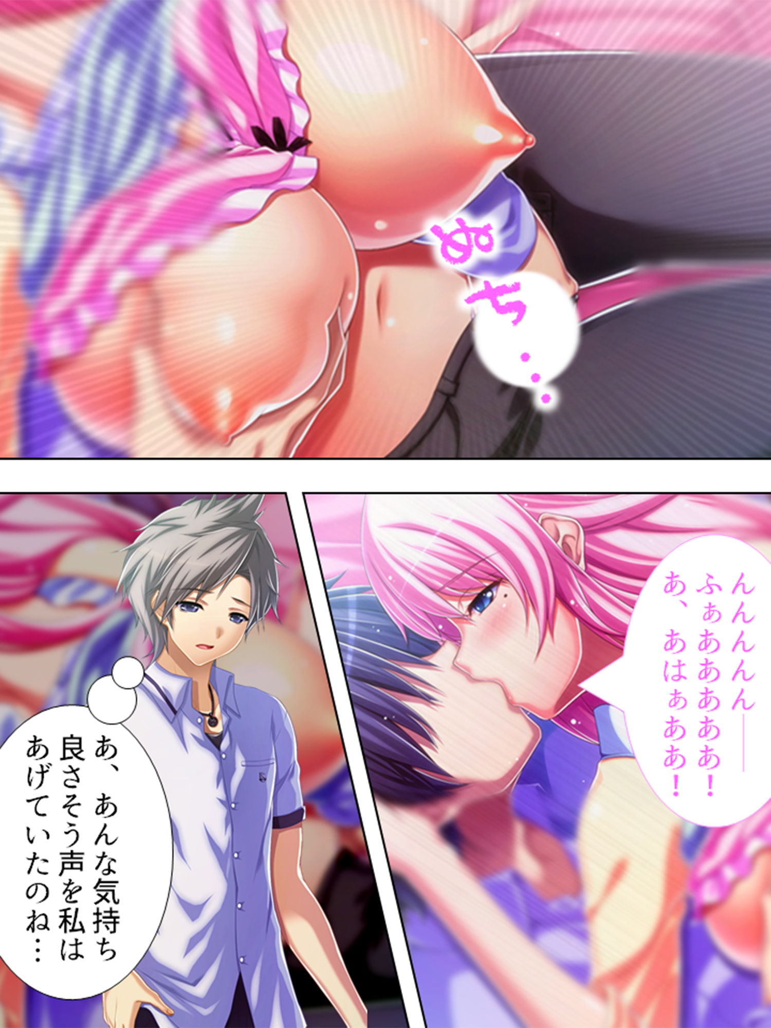 サンプル画像4:俺の親友が美人教師と入れ替わって女を知る！？ 2巻(アロマコミック) [d_205084]