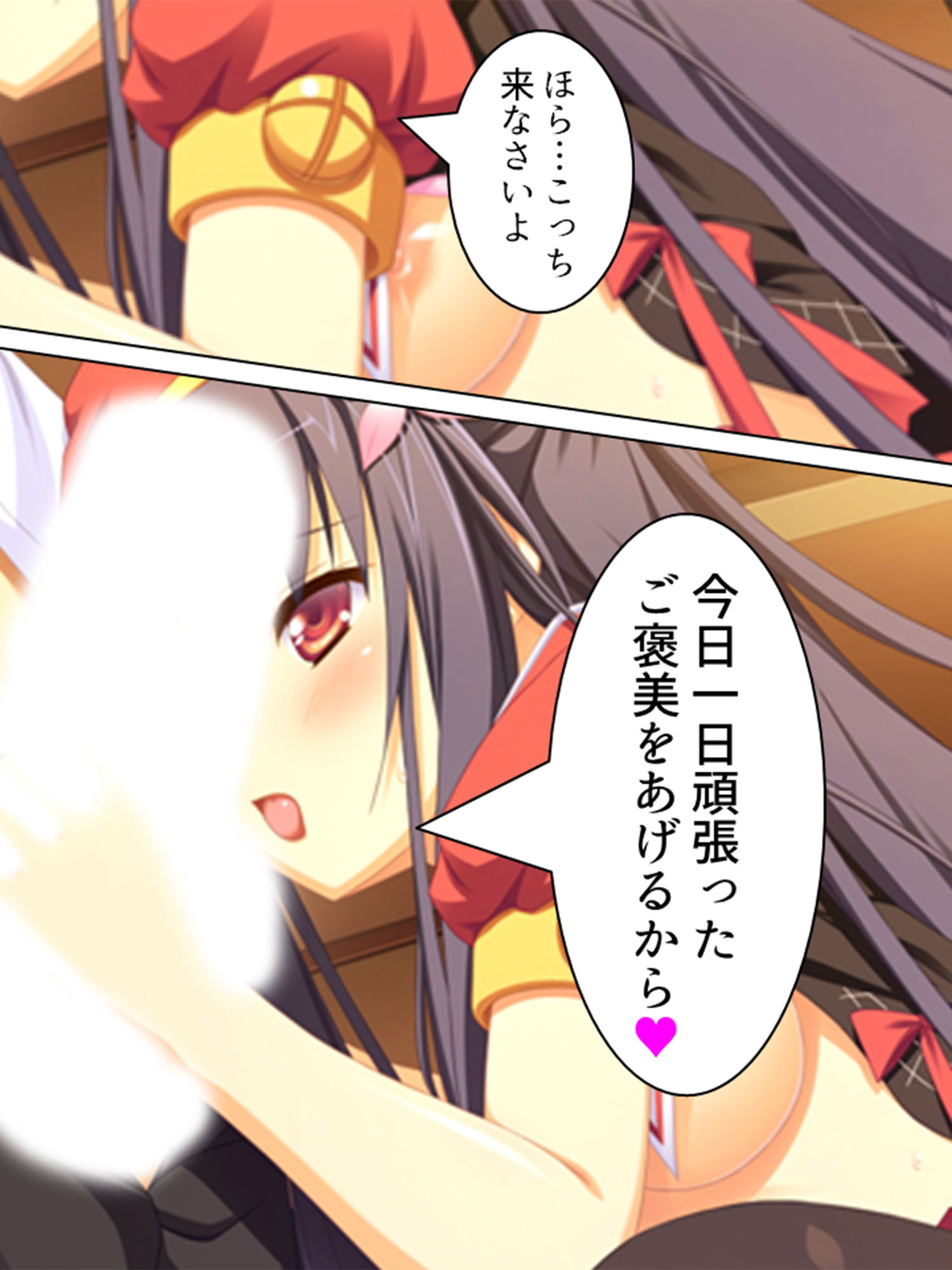 サンプル画像1:美少女四姉妹とのハーレム保健体育 4巻(アロマコミック) [d_205087]