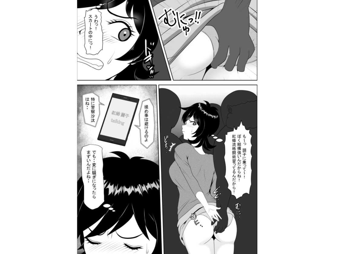 TS探偵（見習い）タクミ