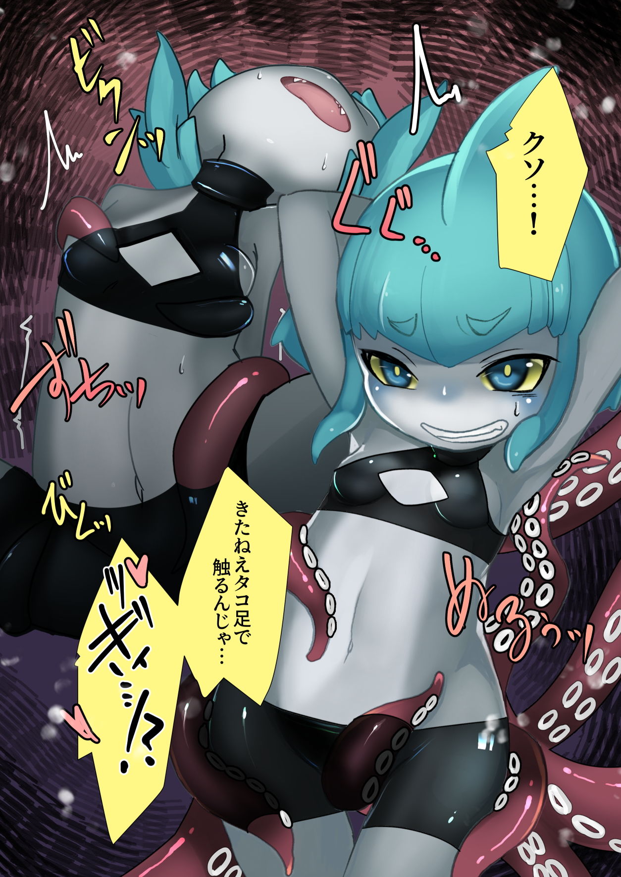 サンプル画像1:シャークガールVSジャイアントオクトパス(こまん堂) [d_205119]