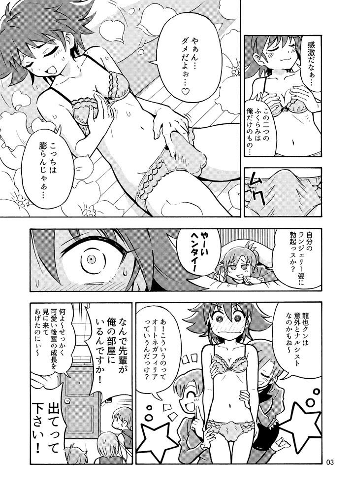 サンプル画像2:集えTS教習所パート2(吉田悟郎商會) [d_205138]