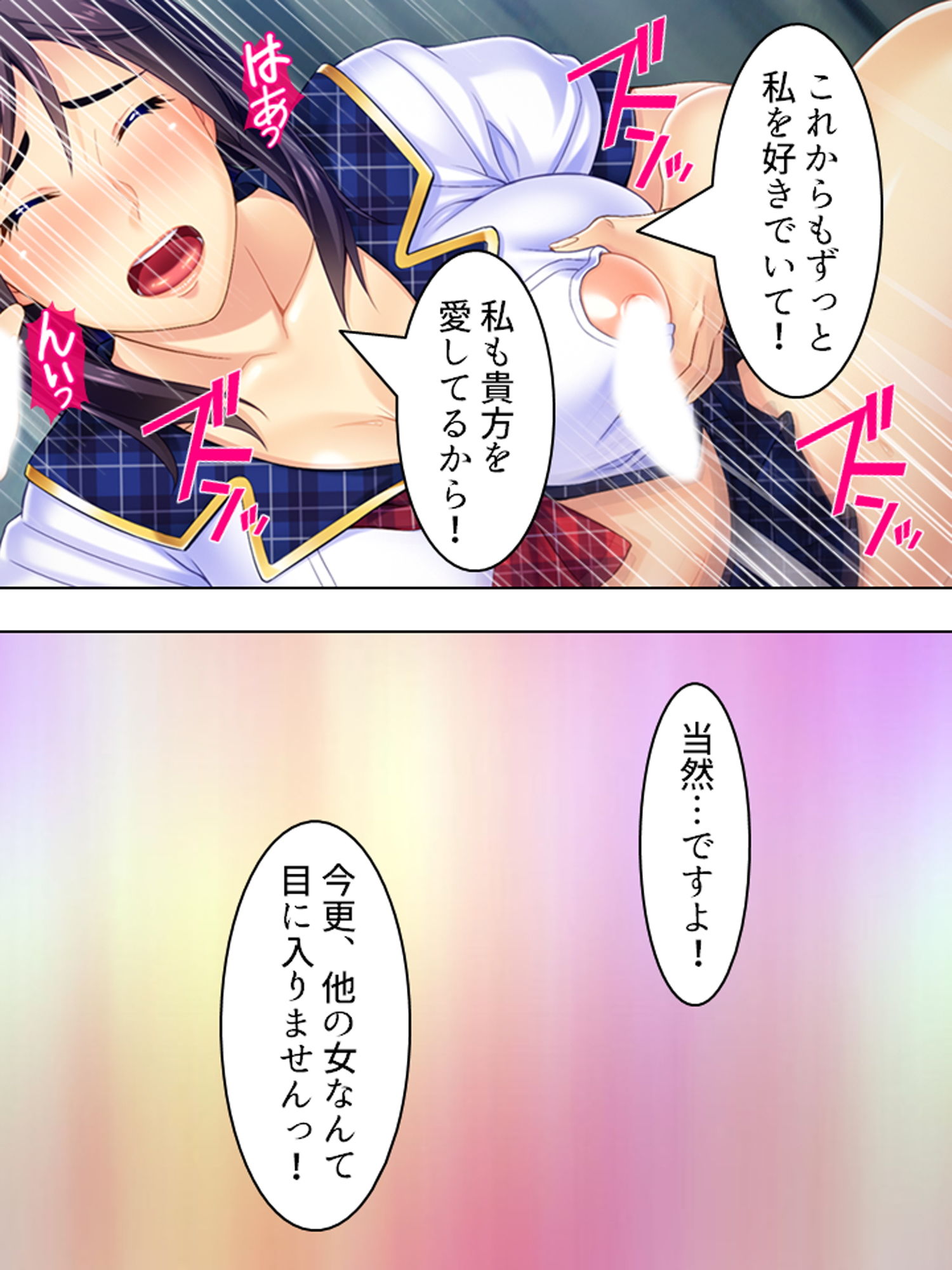 元アイドルの綺麗な顔にどぴゅっと顔射してやった ＜総集編＞