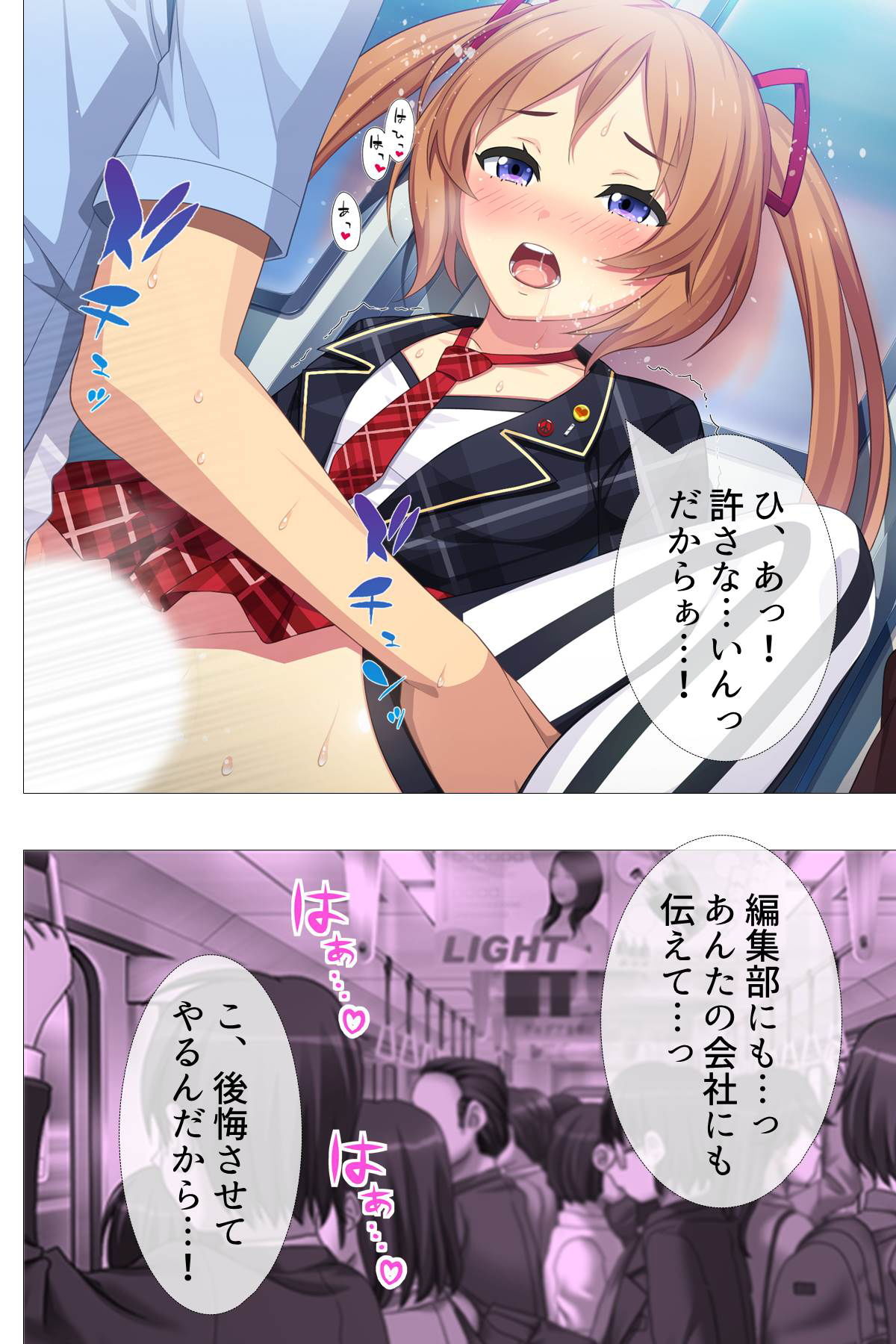 サンプル画像6:エロ本マニアの俺に届いた出版社からのHな招待状 ＜総集編・上＞(アロマコミック) [d_205149]