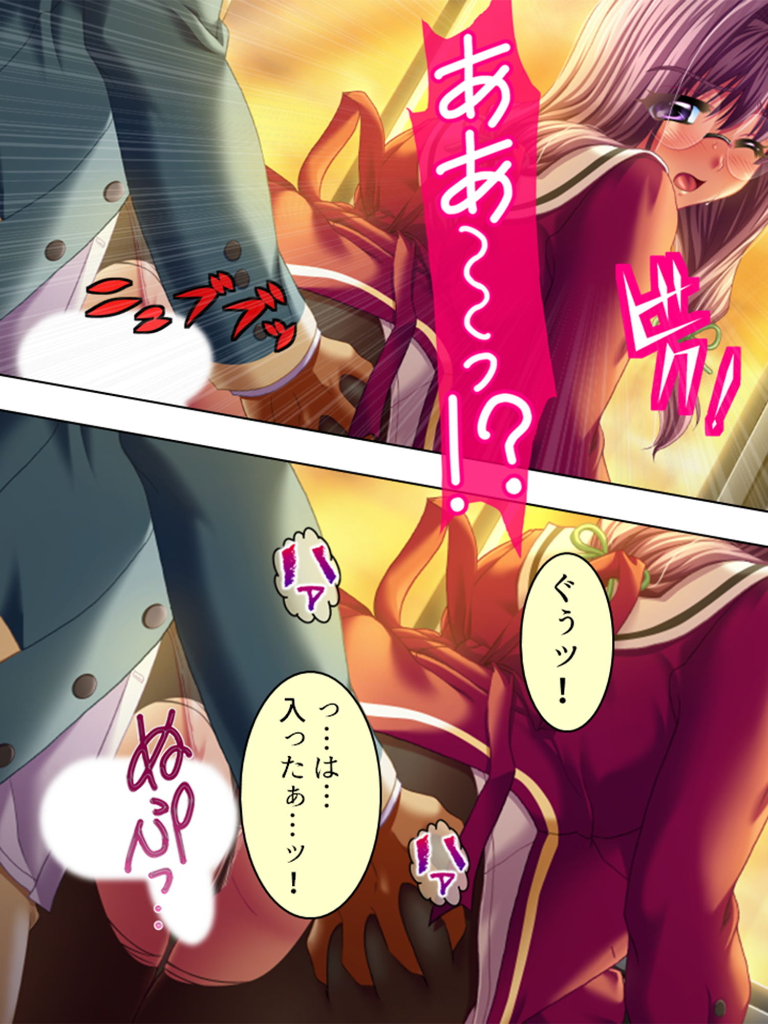 サンプル画像1:根も葉も無い噂で俺を嵌めた女を見つけて性裁してやる ＜総集編＞(アロマコミック) [d_205150]