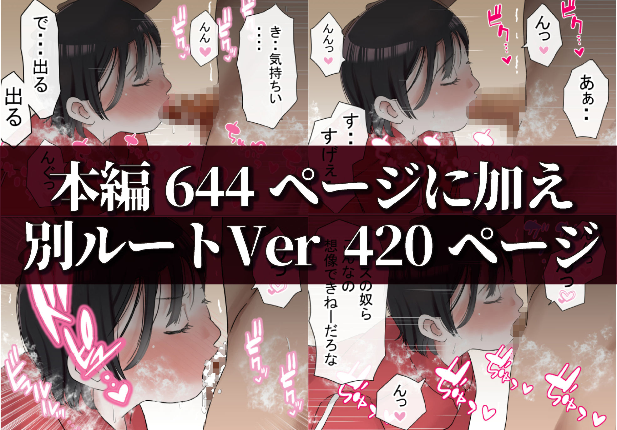 サンプル画像3:赤本大全(赤本アカモト) [d_205182]