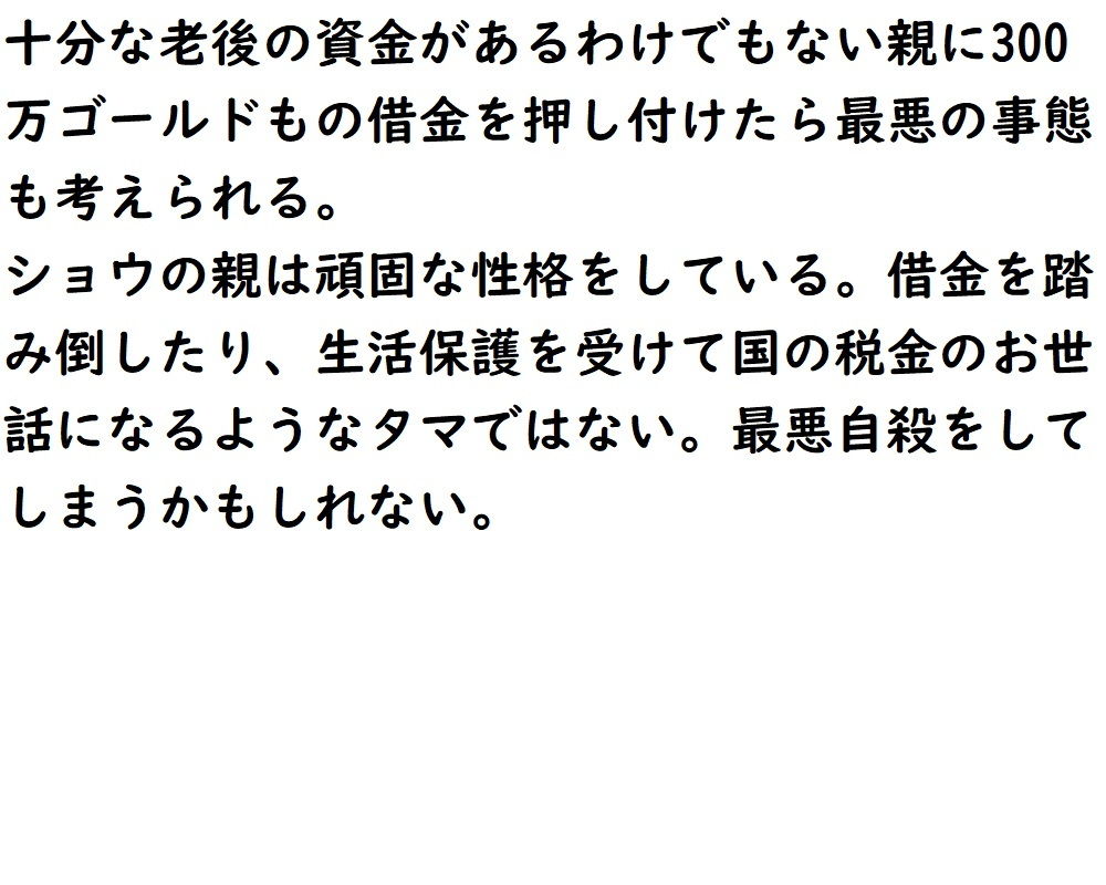 サンプル画像1:狭間の世界の王様(悪口研究サークル『ゼロ』) [d_205187]
