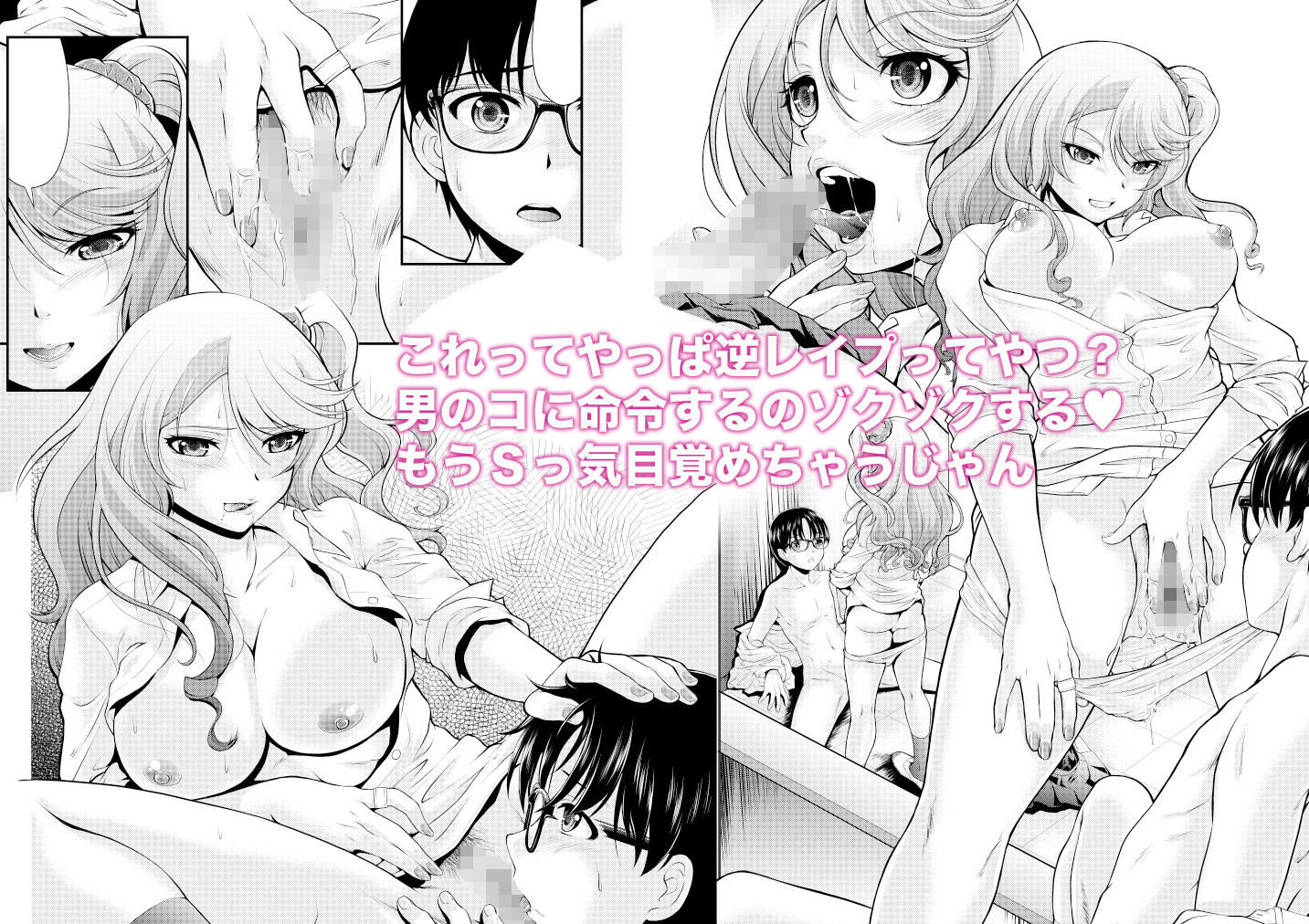 サンプル画像3:Dresser -ドレッサー-(MunchenGraph) [d_205200]