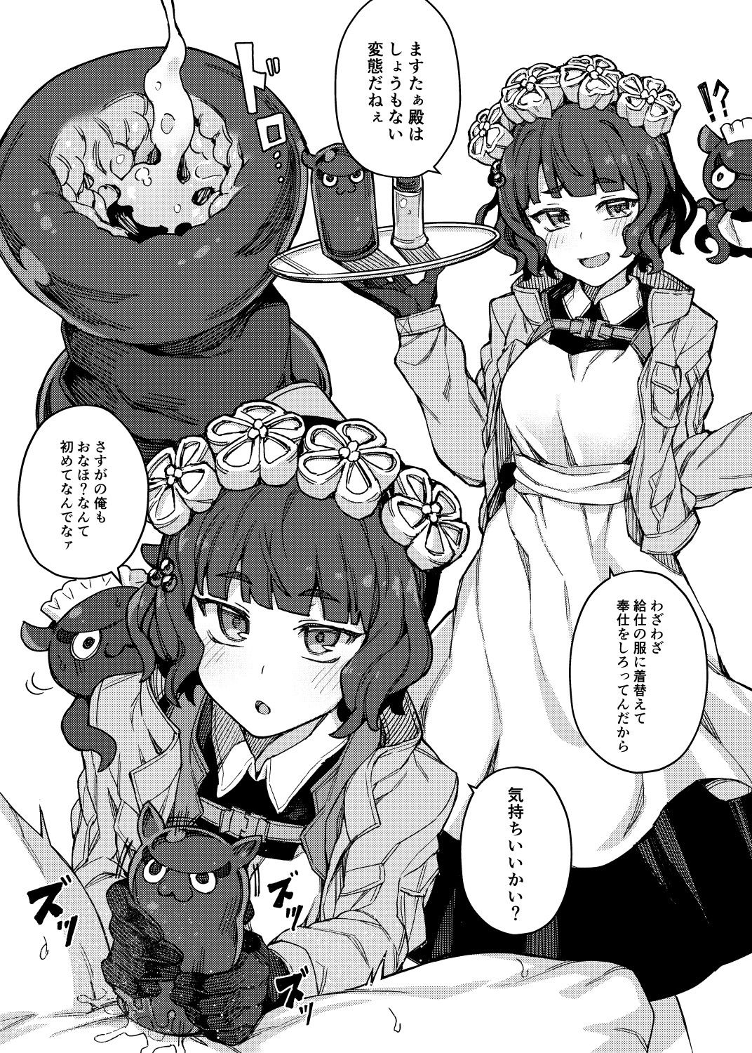 サンプル画像3:H Material(OrangeMaru) [d_205216]