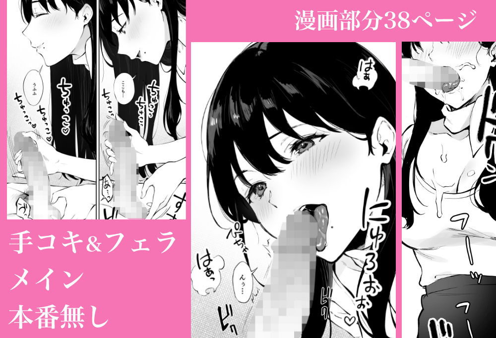 サンプル画像5:癒しエステの南さん(宮部キウイ) [d_205218]