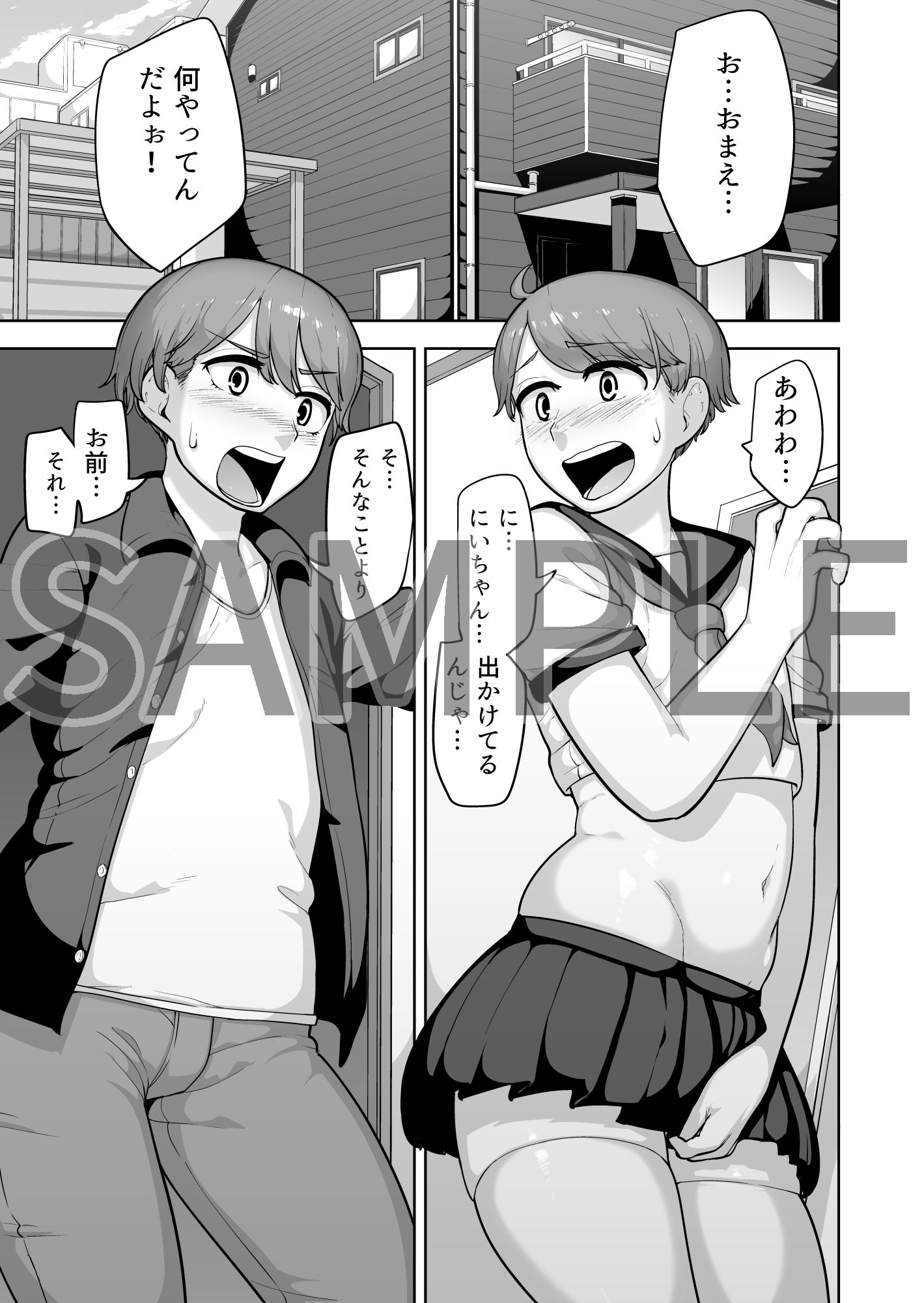 サンプル画像1:双子主義(ACBIN’S) [d_205221]