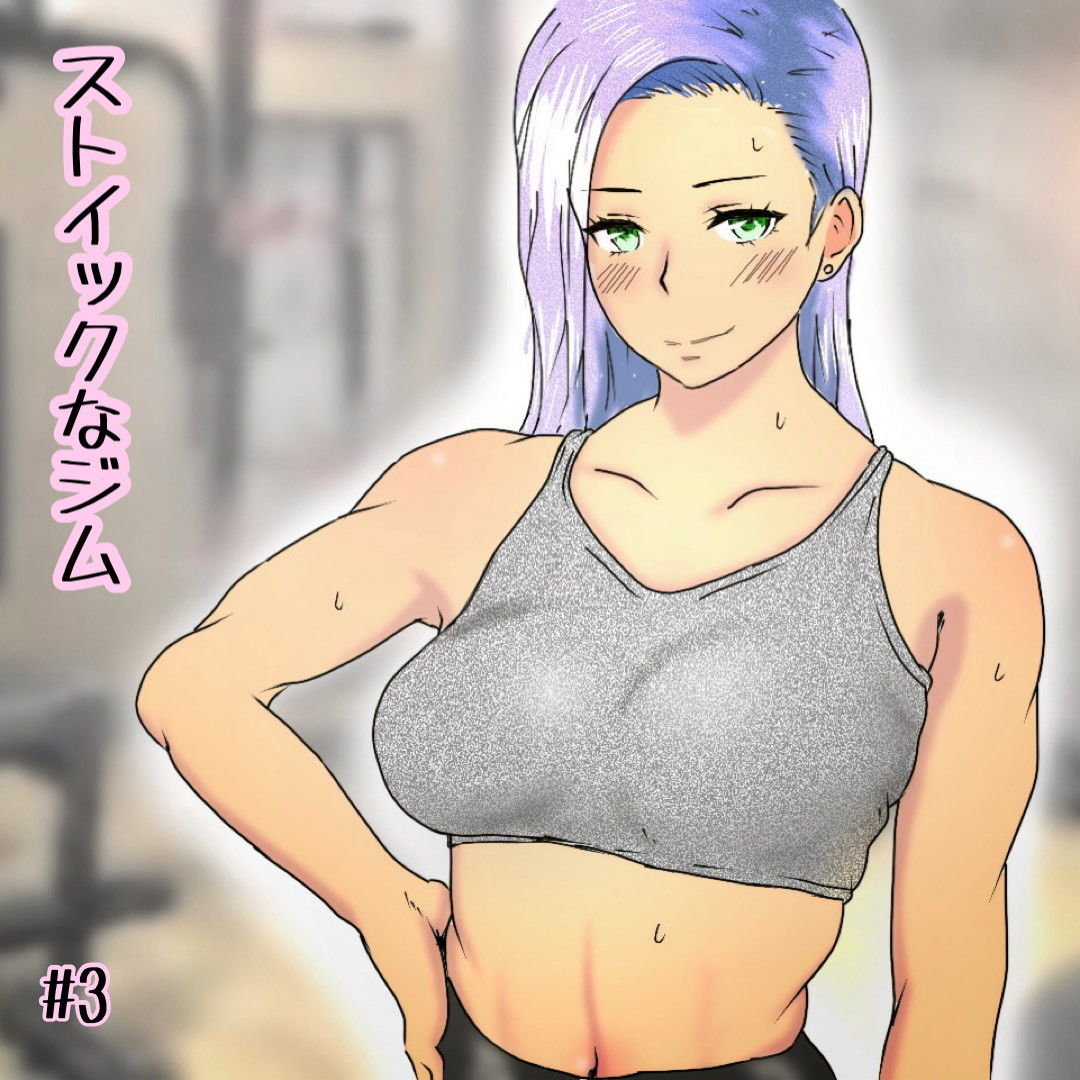 サンプル画像1:ギャルフェス(琉煌) [d_205243]