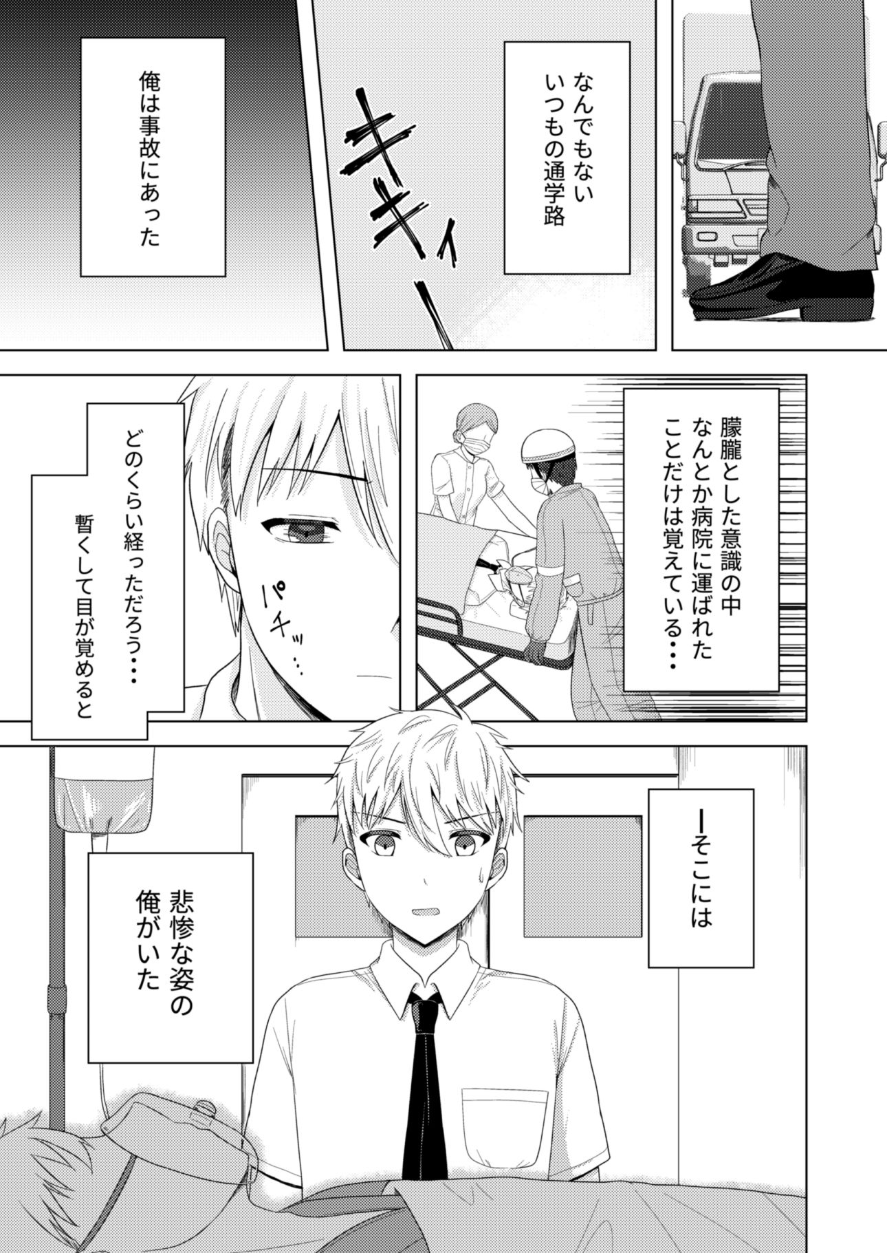 サンプル画像1:無色透明(ふたはね) [d_205272]