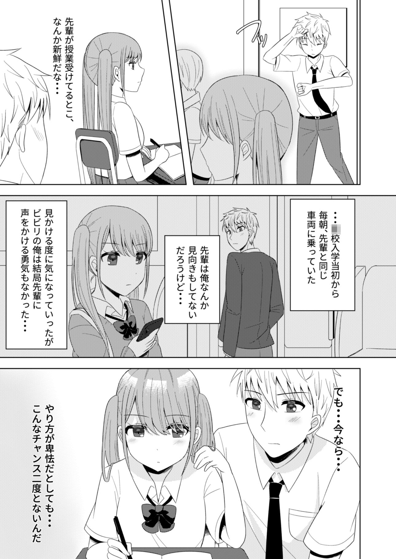 サンプル画像5:無色透明(ふたはね) [d_205272]