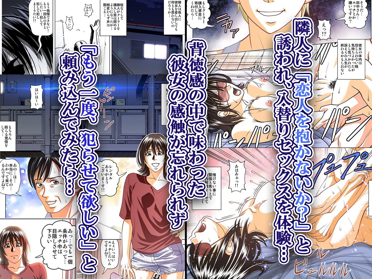 サンプル画像1:目隠しとレンタル彼女 フルカラー版(ジャッキーハウス) [d_205278]