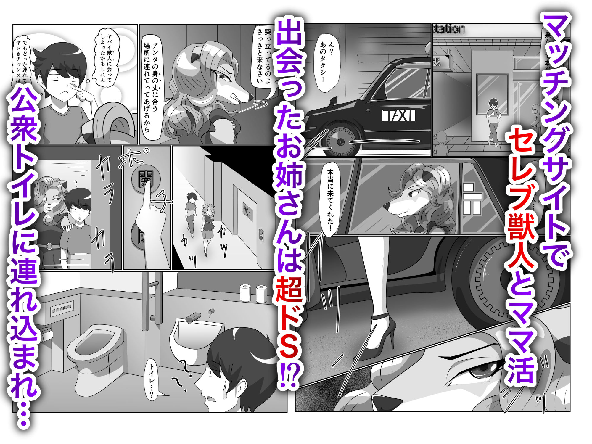 サンプル画像2:高貴なお姉さんはダメ男を蹂躙する(月化香) [d_205291]