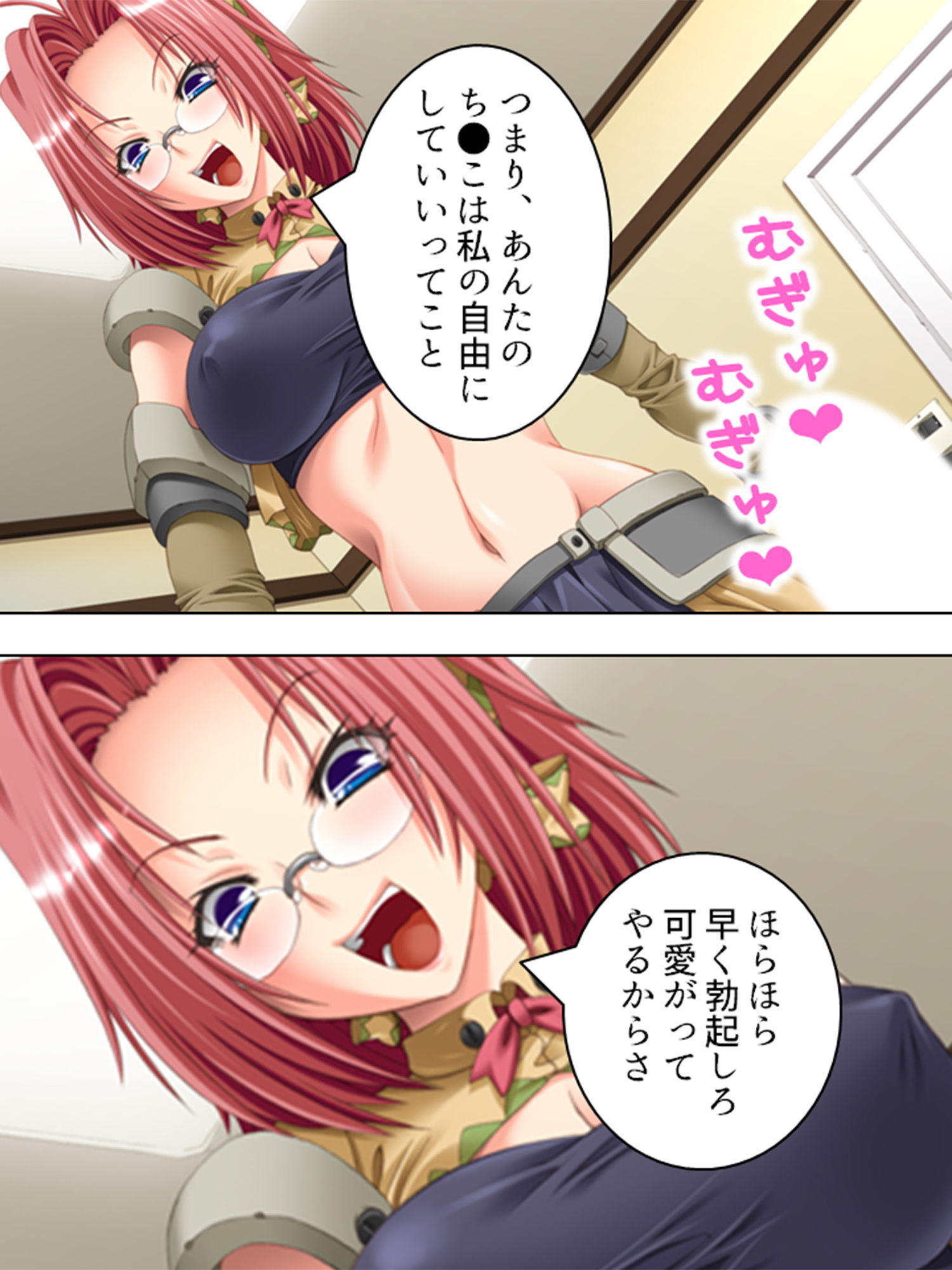 サンプル画像1:毎日神様にお願いしてたら姉が発情し始めた 5巻(アロマコミック) [d_205303]