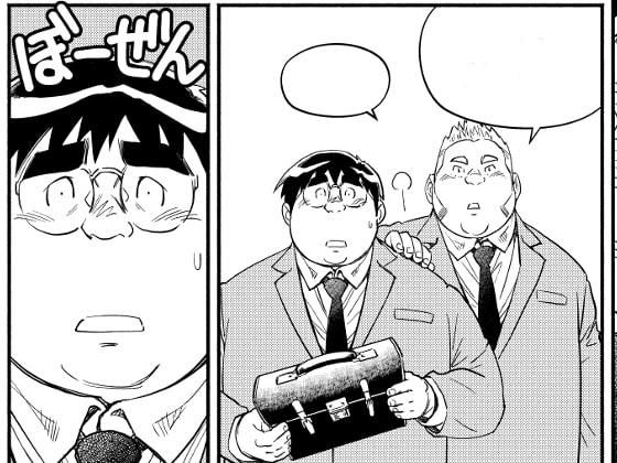 サンプル画像2:TIRAMI SU CH6(MangaBears) [d_205306]