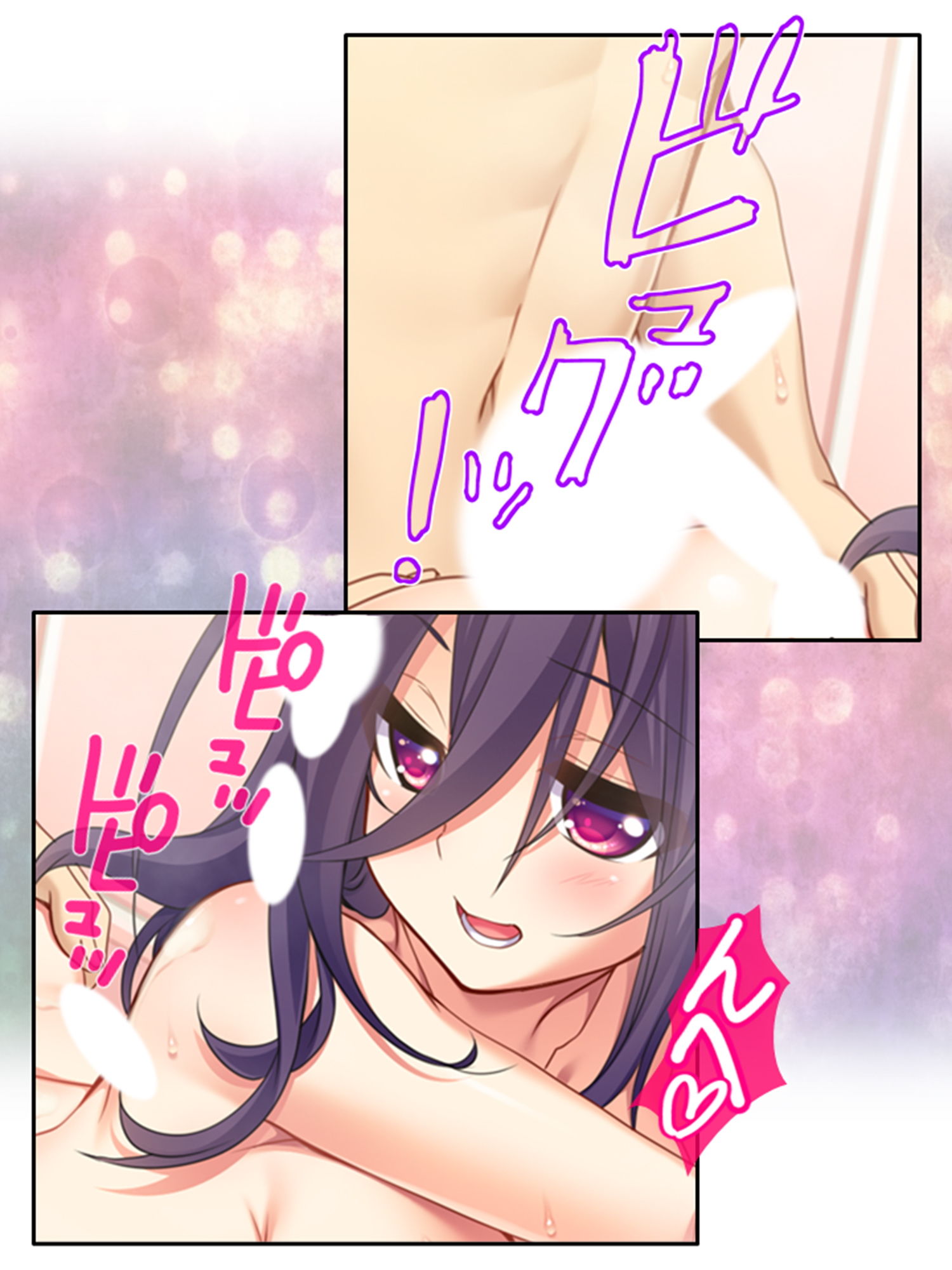 サンプル画像5:父の再婚相手の連れ子が彼女だった件 1巻(アロマコミック) [d_205307]