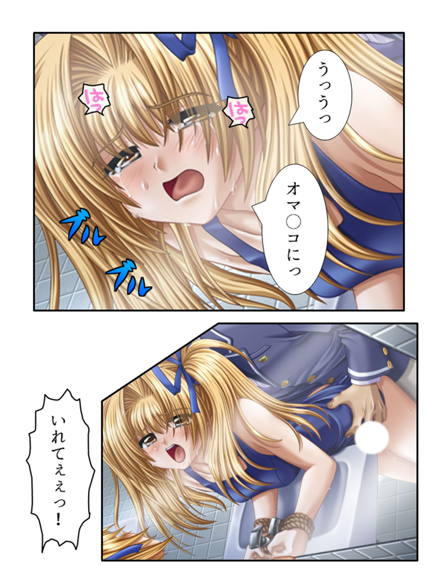 サンプル画像1:生贄学園！偏差値UPの為にマ●コを捧げる従順JK 3巻(悶々堂) [d_205308]